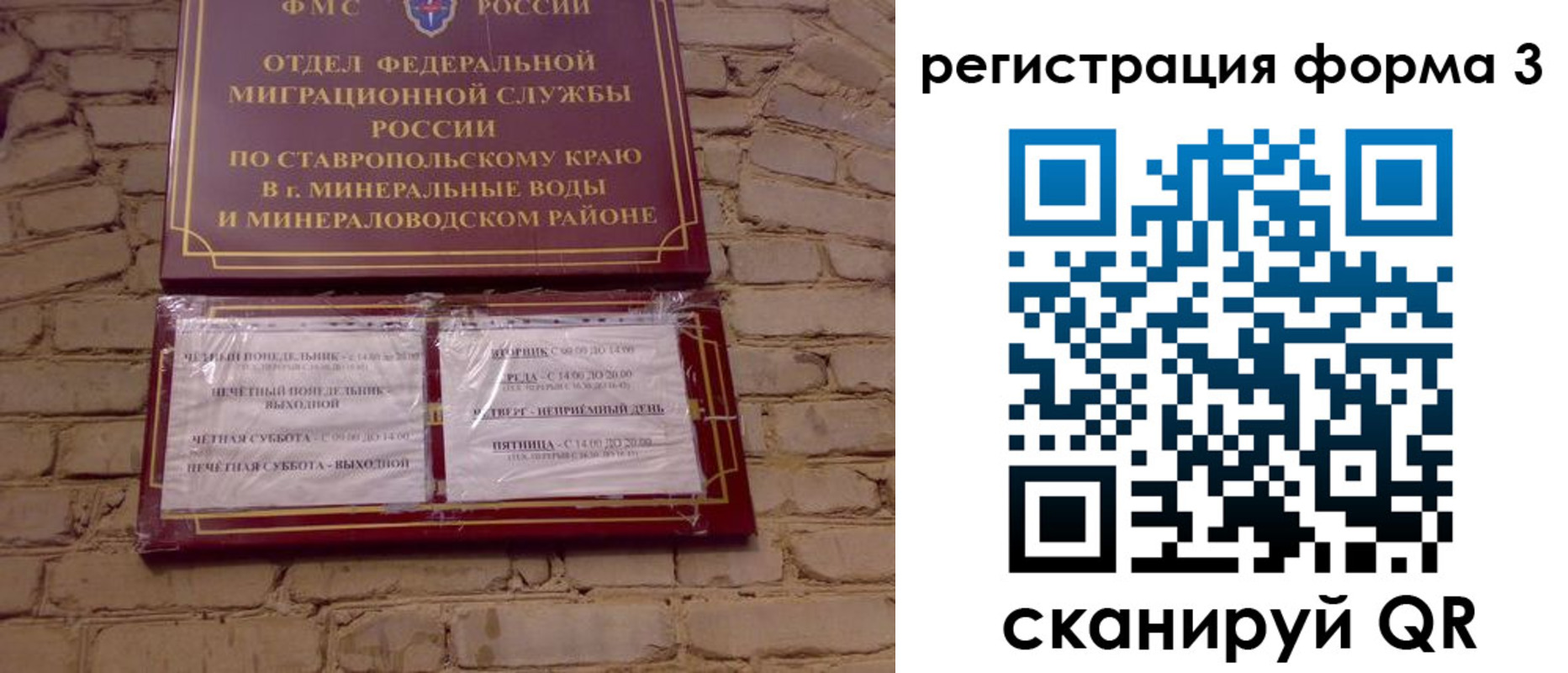 регистрация в Бодайбо